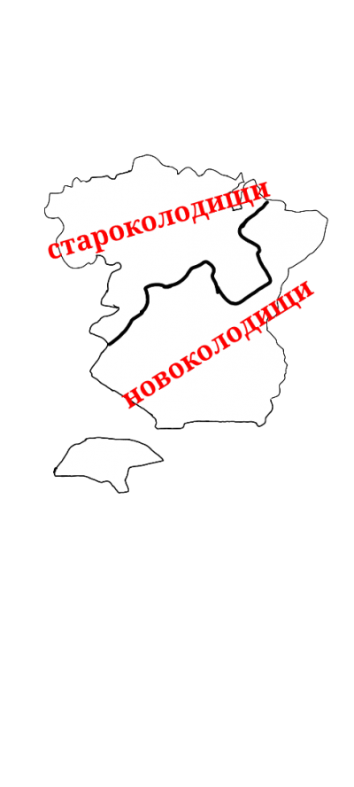 Города в колодищах